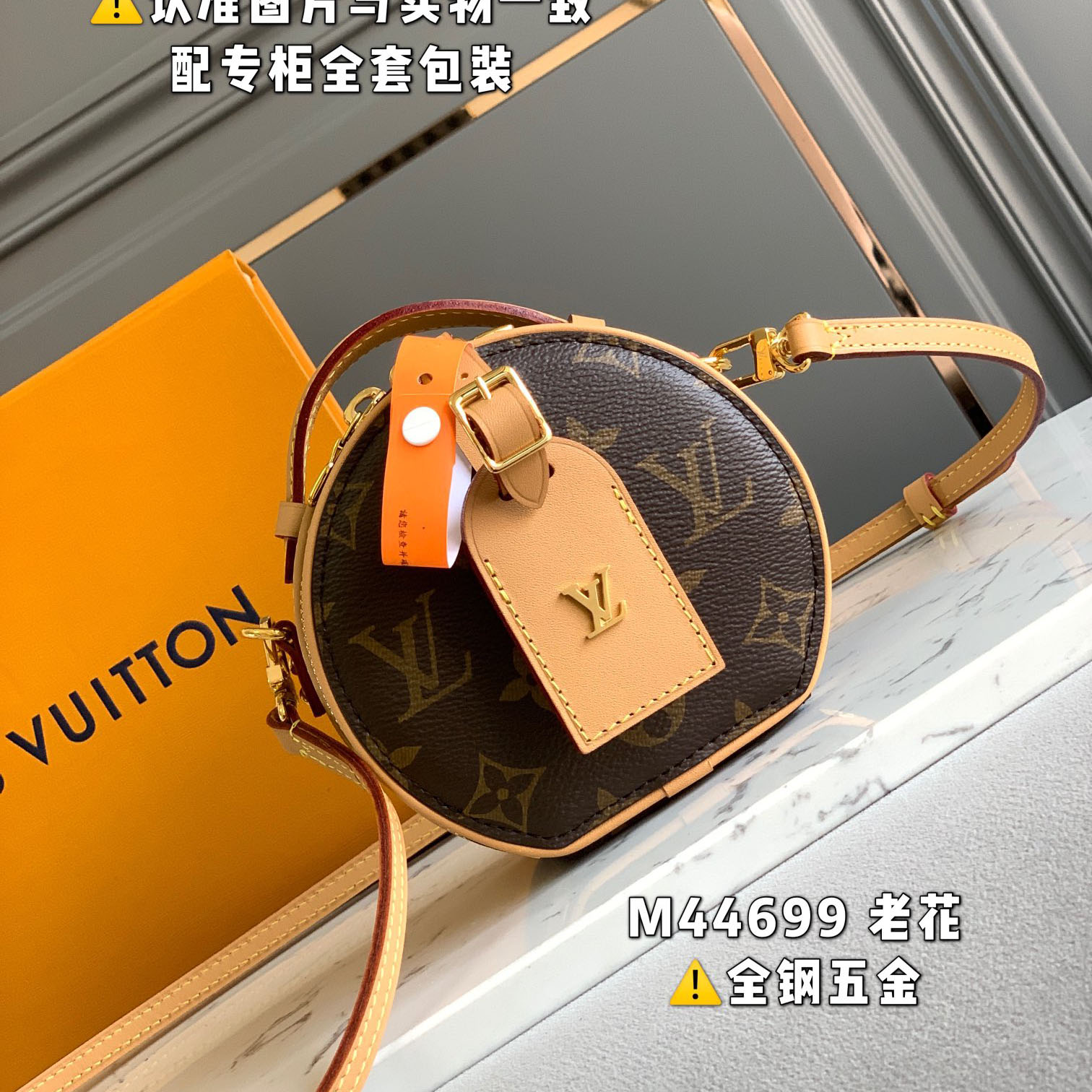 LV Round Bags - Click Image to Close